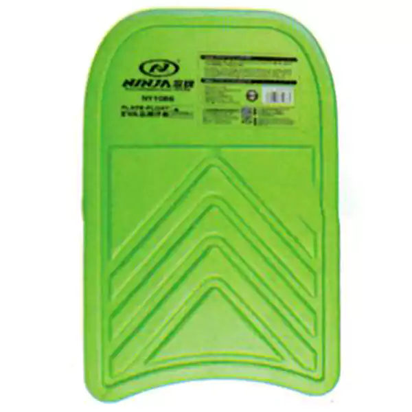 swimming kick pad Swimming Float Plate - Ninja - NY1088 - Image 1